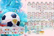 TF gaming-2026世界杯D组，美国兵不血刃碾压波兰，萨卡独舞点亮北美之夜
