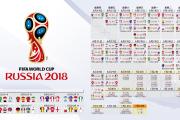 雷火电竞赛事-格子军魂与黑马逆袭，世界杯头名之争中的战术博弈与英雄时刻