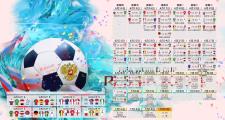TF Gaming登录平台-蓝月弯刀斩雄鹰，东瀛新王镇四方，2026世界杯B组，一场关于碾压与主导的完美风暴