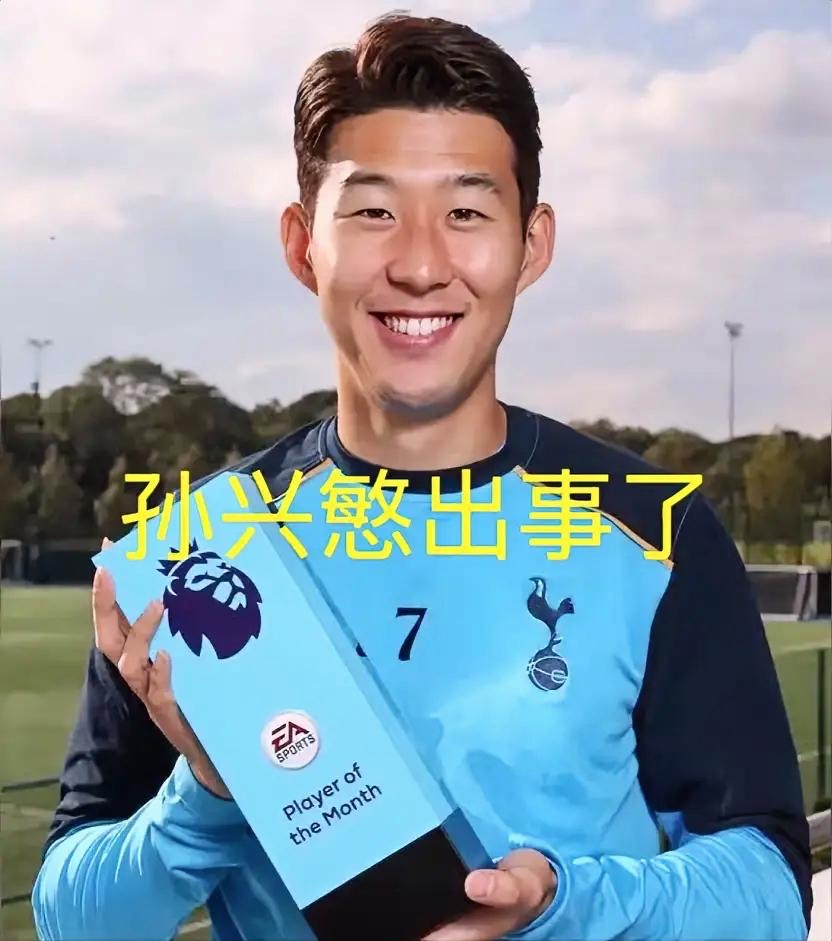 关于法国翻盘荷兰，孙兴慜统治全场的信息