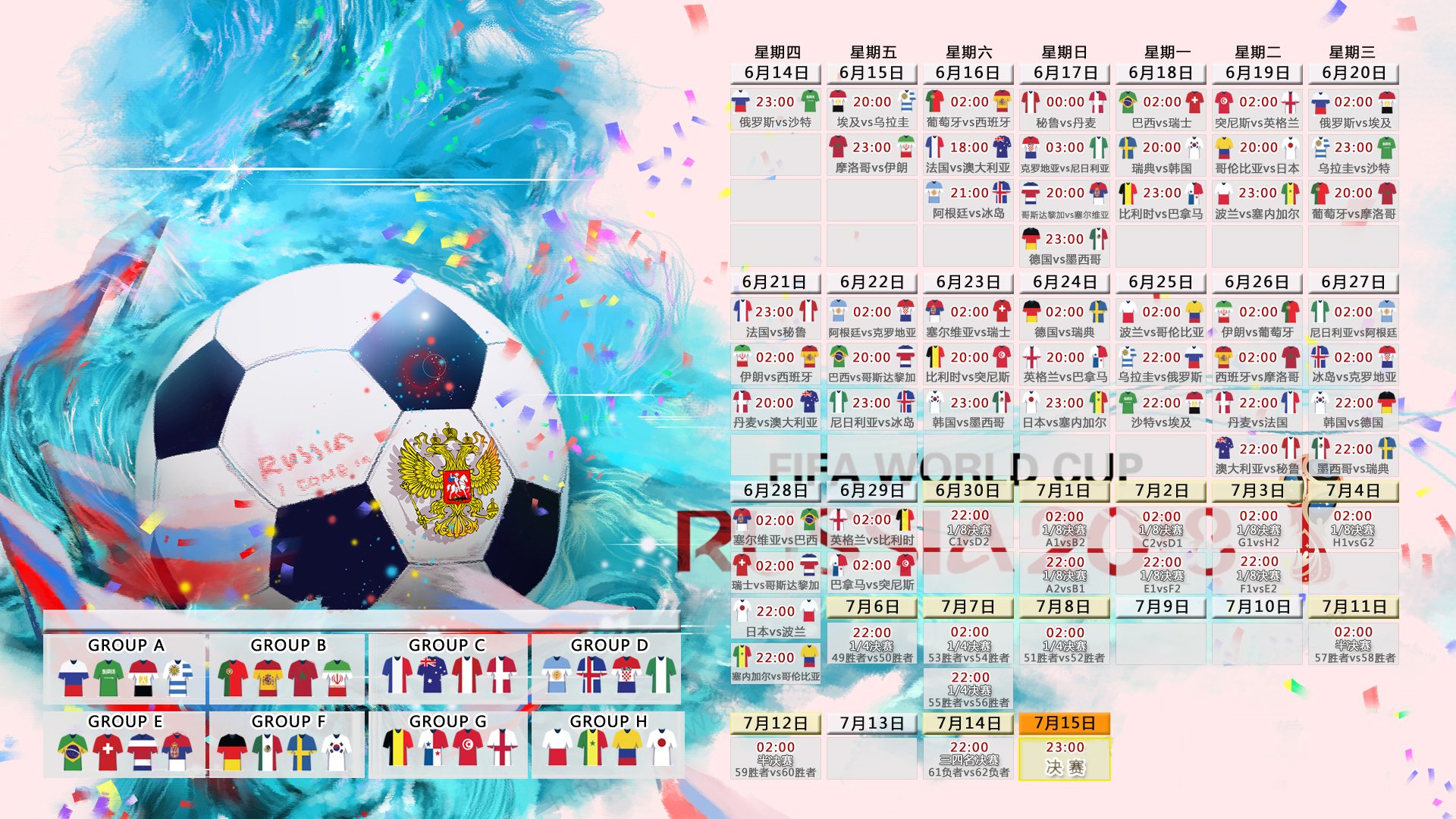 2026世界杯D组,美国兵不血刃碾压波兰,萨卡独舞点亮北美之夜